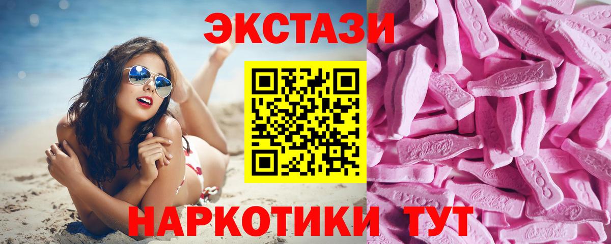 АМФЕТАМИН   Амурск  Экстази  Cocaine  Где продают наркотики?  Вход с VPN  MDMA  Канабис  ГАШ  Меф МЯУ МЯУ кристаллы 