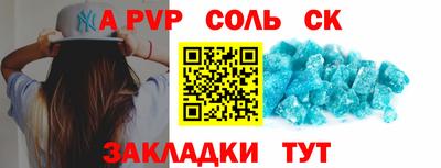гидра Первоуральск
