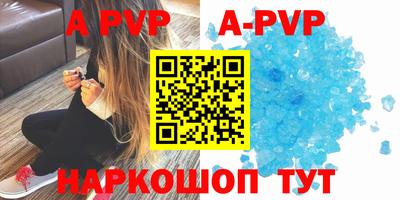 гидропоника Пугачёв