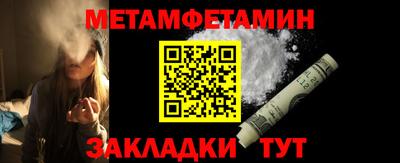 мефедрон мука Пенза