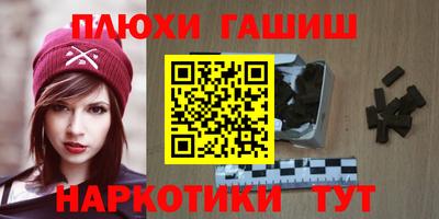 дистиллят марихуана Пыть-Ях