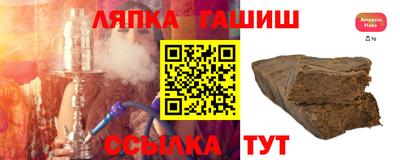 гидропоника Пугачёв