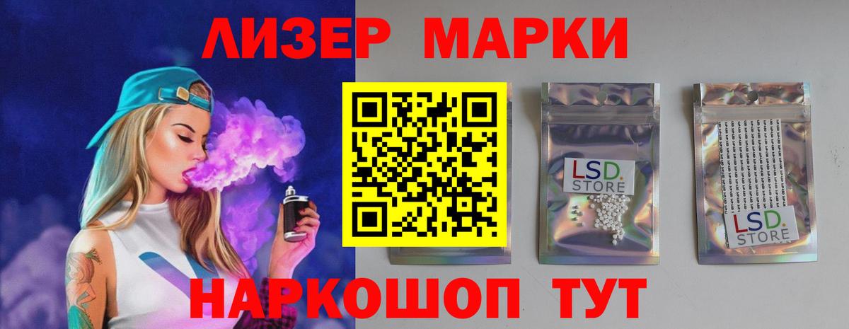 ЛСД экстази ecstasy  LSD-25 экстази ecstasy  Вход с VPN  Амурск 