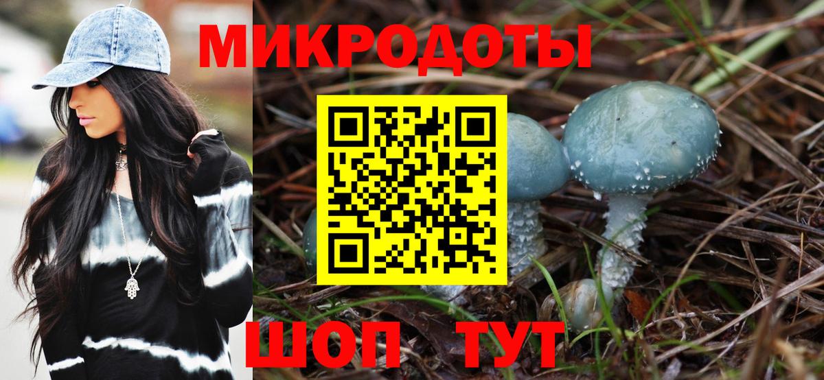 Амурск  цены наркотик  Вход с VPN  Псилоцибиновые грибы MAGIC MUSHROOMS 