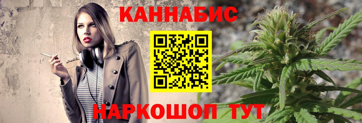 Каннабис план  МАРИХУАНА THC 21%  Вход с VPN  Амурск 